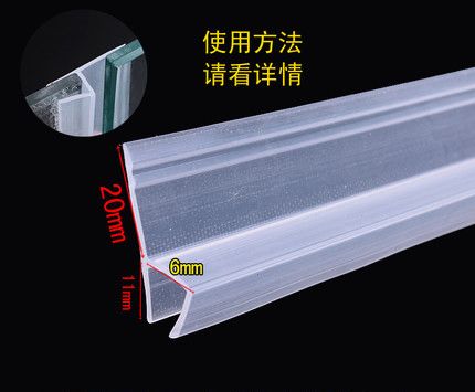 2 M Widening Shape Seals Door Screen Shower Door Joint Baignoire Shower Door