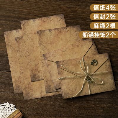 Vintage Kraft Paper A5 Envelopes Letter Paper Set