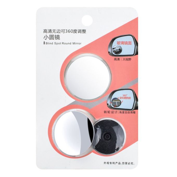 MT Auto Rearview Mirror HD Borderless Small Circular Blind Spot