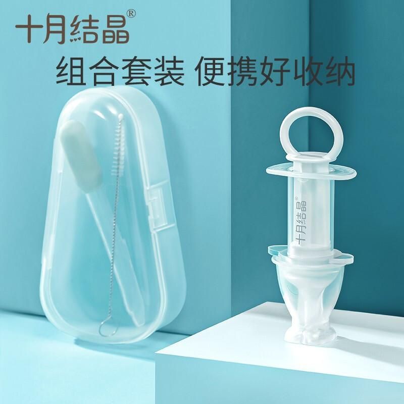 October crystallization medicine feeder baby anti-choking baby dropper syringe type medicine drinking water feeding set feeding nipple