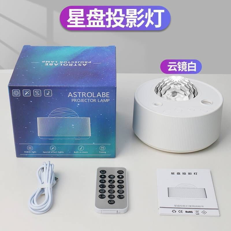 Starry Sky Lamp Dream Projector Lamp Birthday Gift