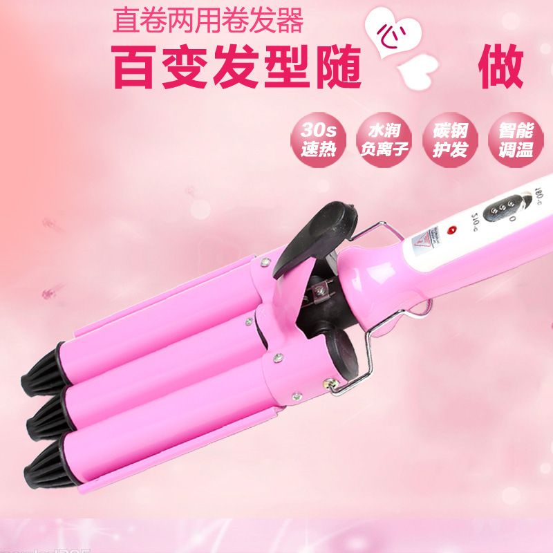 Manufacturer Three-tube Curling Stick Large Egg Roll Stick
