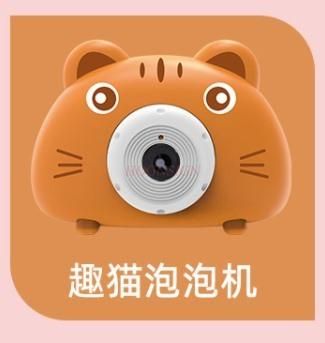 2023 Bubble Machine Cute Pet Bubble Machine Electric Frog Pig Children's Bubble Machine 1 6 Year Old Children's Day Gift