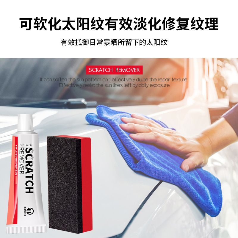 Car Care Scratch Out Remover.