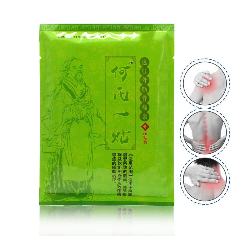 Chinese Medical Health Pain Patch Pain Reliever 240Pcs/30Bags Traditional Pain Herbal Care Plaster Knee/Neck/Back Relief