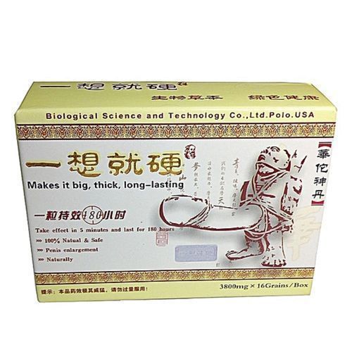 100% Herbal Sexual Enhancement / Hard Erection Sex Medicine