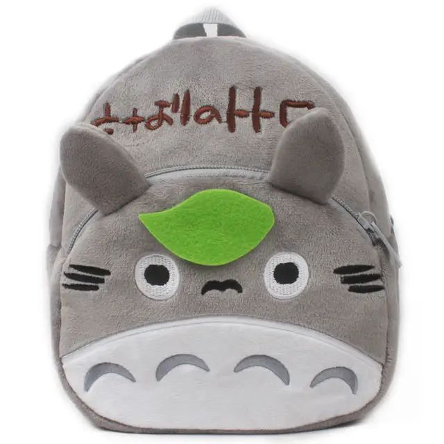 MIini Kids 3D Cartoon Backpack Boys & Girls Age 1 - 3Years