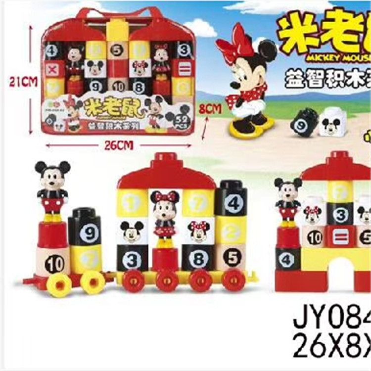 MICKEY MOUSE Building Lego Bricks Blocks Kids Educational Toy