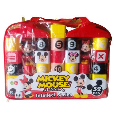 Building Blocks For Kids - 52 Pcs