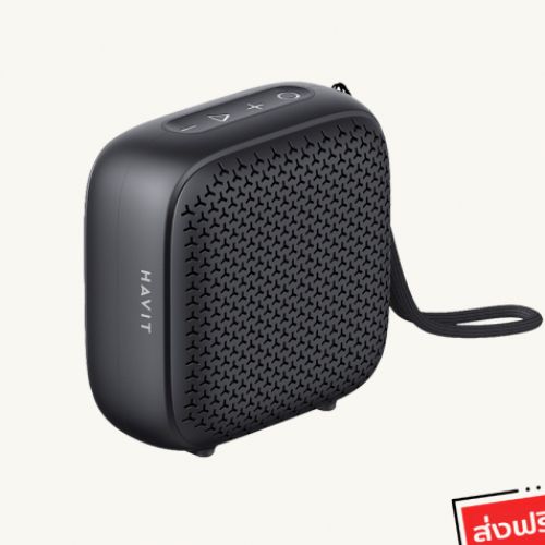 Havit Wireless Bluetooth Speaker With FM Radio