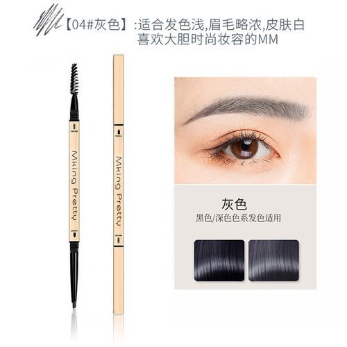 Eyebrows Tattoo Pencil Brush Waterproof Makeup For Parents