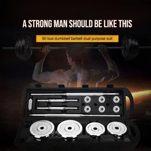 50KG DUMBBELL