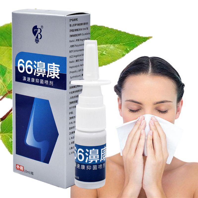 Traditional Spray Medicines Nasal Herb Spray Rhinitis Medical Nose Chronic Sinusitis Spray Treatment Care Rhinitis Chinese