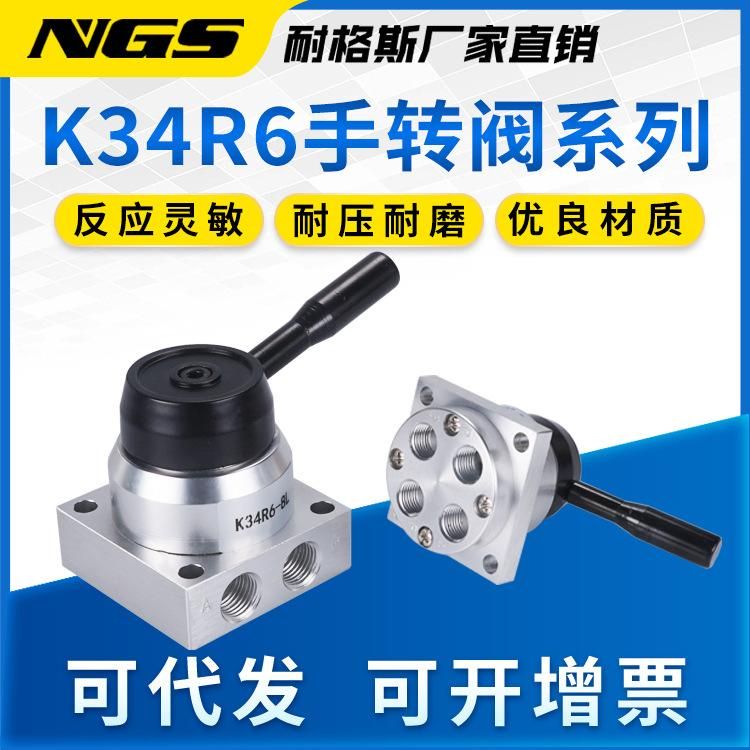 Pneumatic Hand Valve Bottom Outlet Type K34R6-8D K34R6-8 K34R6-8L K34R6-6