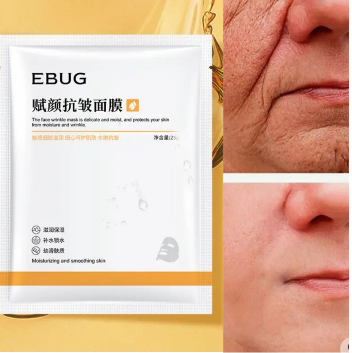Retinol Sheet Mask (Anti-Wrinkle Anti-Aging & Fine Lines Lifting & Firming  Mask