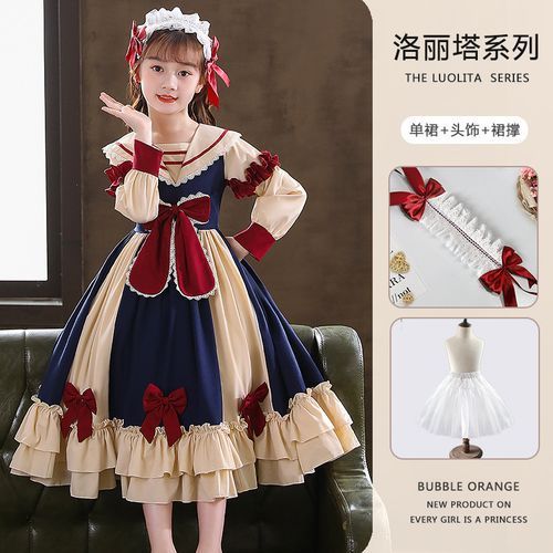 Children Girl Dress Fashion Party Dress