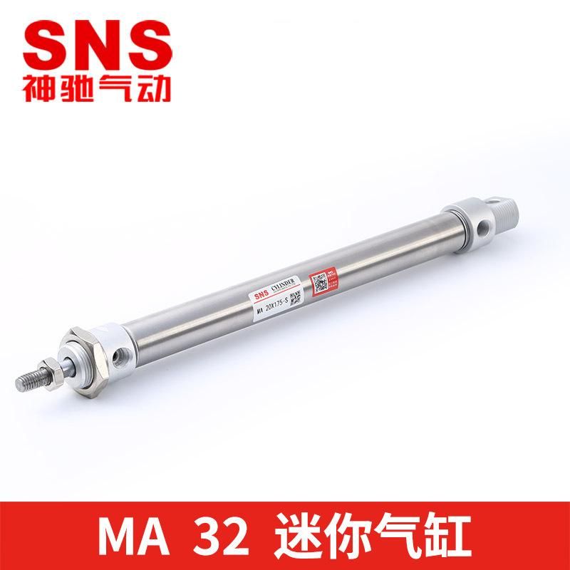 SNS Shenchi Pneumatic Ma Stainless Steel Mini Cylinder Ma32 * 25/50/75/100/125/150/175