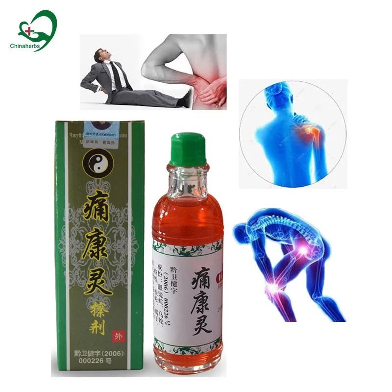 Arthritis And Rheumatism Cure - Very Effective (2 Bottles