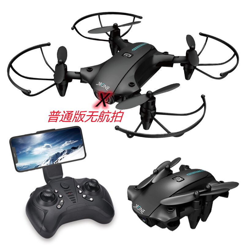 H2 Cross-border Folding Small 4K Pixel High-definition