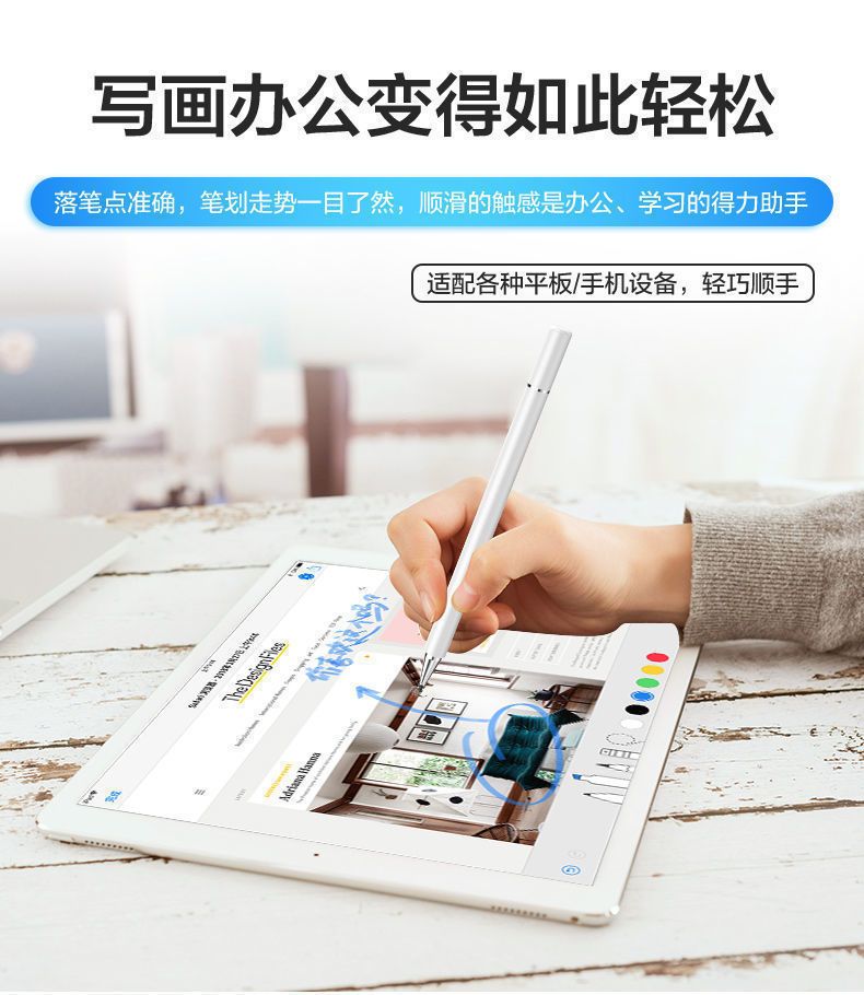 Stylus Pen Universal Touch Screen Pen Head