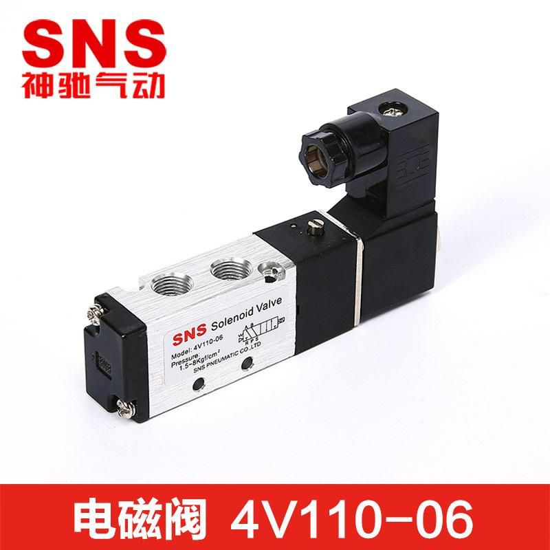 SNS Shenchi Pneumatic Tool Solenoid Valve Air Valve Control Valve 4v110-06/Dc12v/24V Ac24v/220V