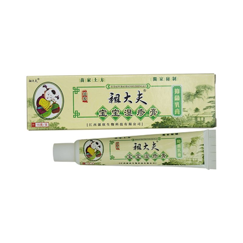 Skin Skin Zudaifu Care