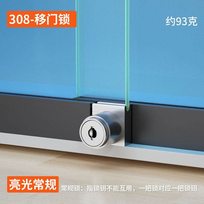 Punch-free GlLock Sliding Cabinet Door Locks Display Showcase Filing Cabinet Single/Double Door Latch Security Lock With Key