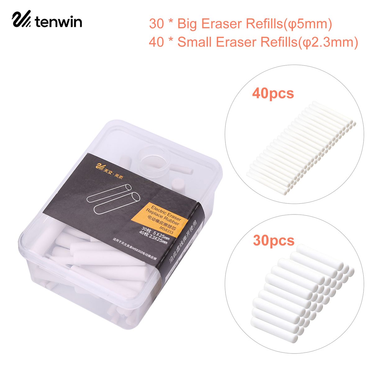 Portable Electric Eraser Refills 30pcs Big/Thick +-30pcs Big & 40pcs Small Eraser Refills