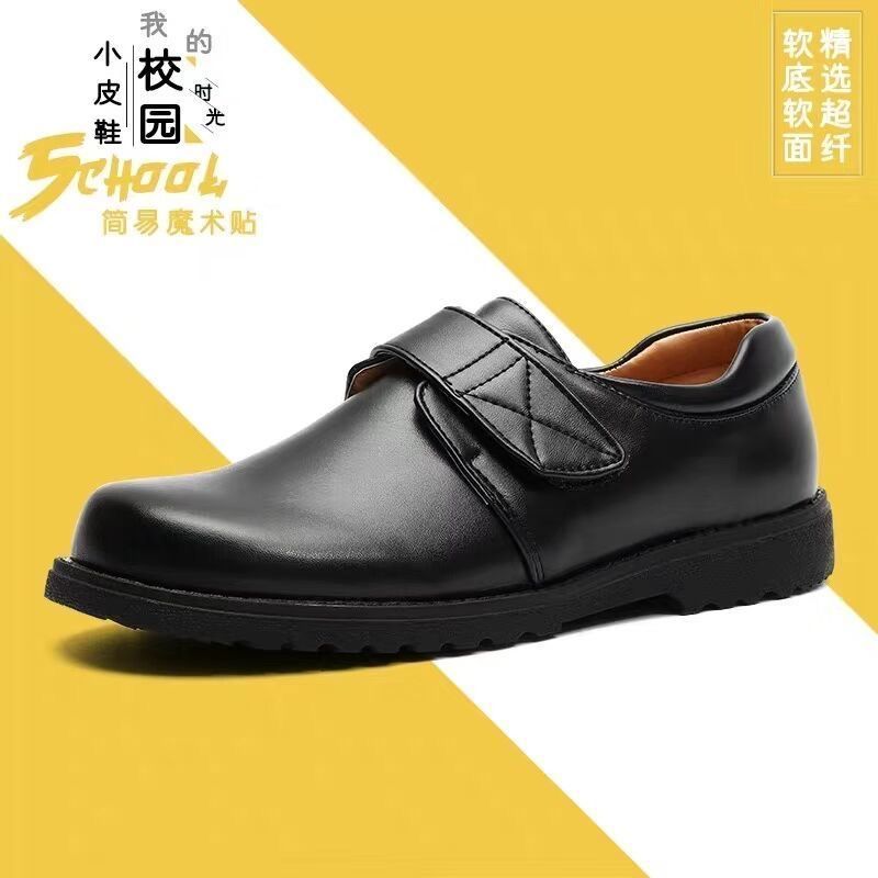 Quality Boy's Back To School Shoe - Black