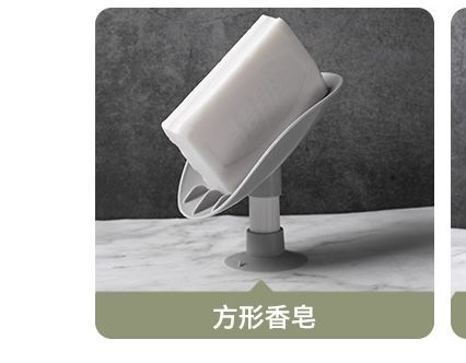 Strong Drain Soap Holder