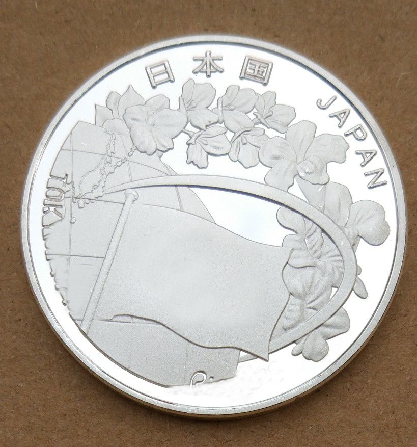 Handover Japan Souvenir Coin 40mm Medal Silver