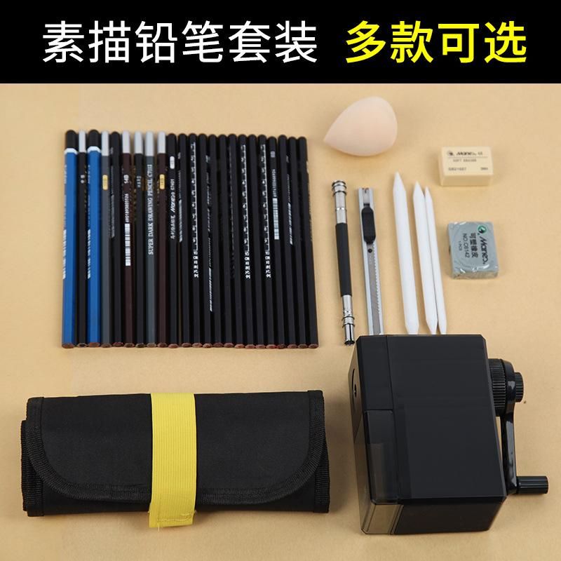 Marley Sketch Pencil Set Professional Drawing Set of Painting Tools Set Charcoal Pencil for Beginners and Students