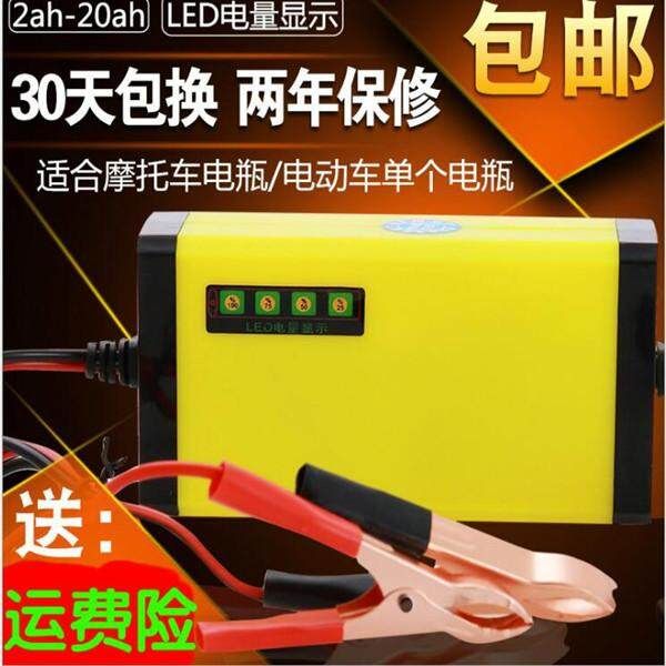12V20AH Motorcycle Charger Connection Short-circuit Protection Display