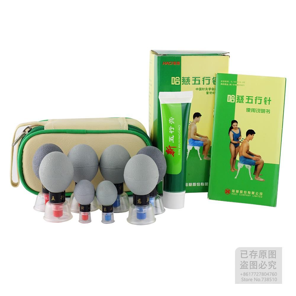 TCM Silver Magnetic Haci Set Suction 8 Cupping Cup Moxibustion Health And Therapy Acupressure Acupuncture Vacuum Household Care