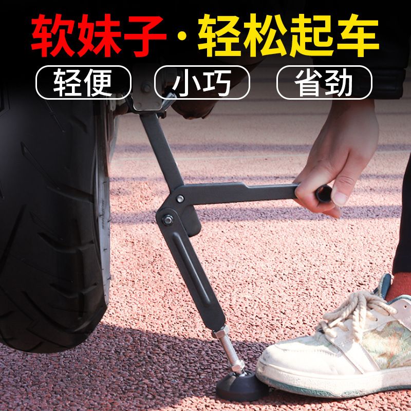 Motorcycle Stand Foldable Front   Rear Wheel Chain Cleaning