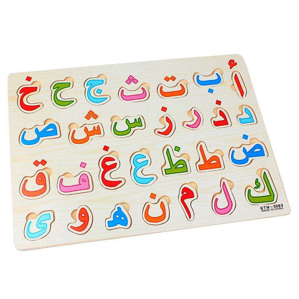 Kids Wooden Arabic Alphabet Number Jigsaw Puzzles Board-