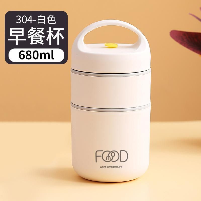 Hengrun Stainless Steel Lunch Cup Portable Breakfast Cup Small and Thickened Stainless Steel Insulation Lunch Box Soup Box Double layer - beige