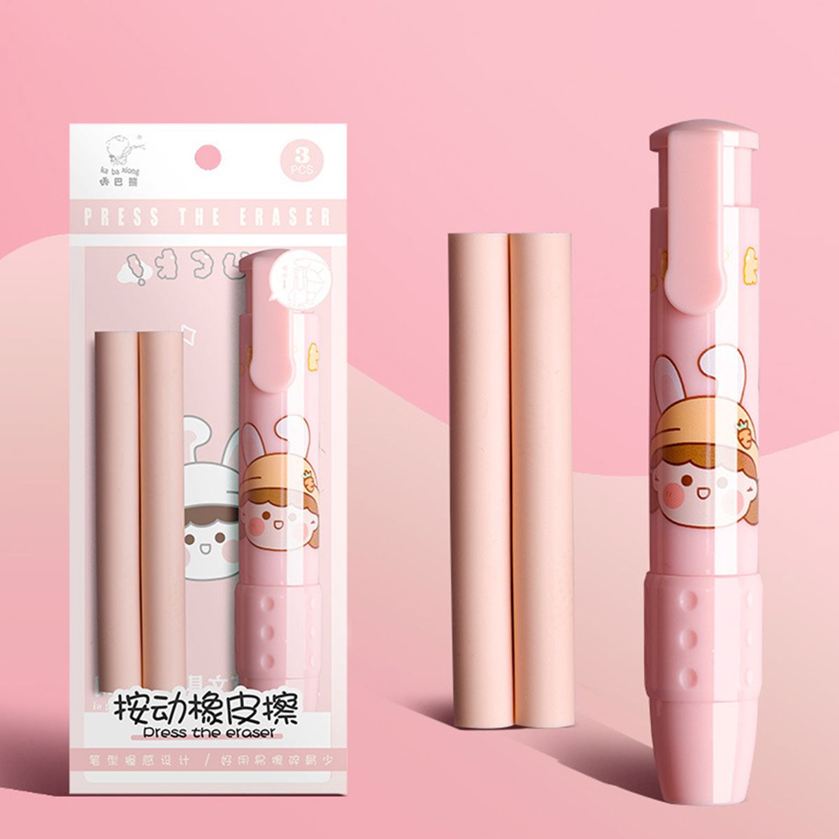 1 Set Student Erasers Good Elasticity Pen Erasers Pink