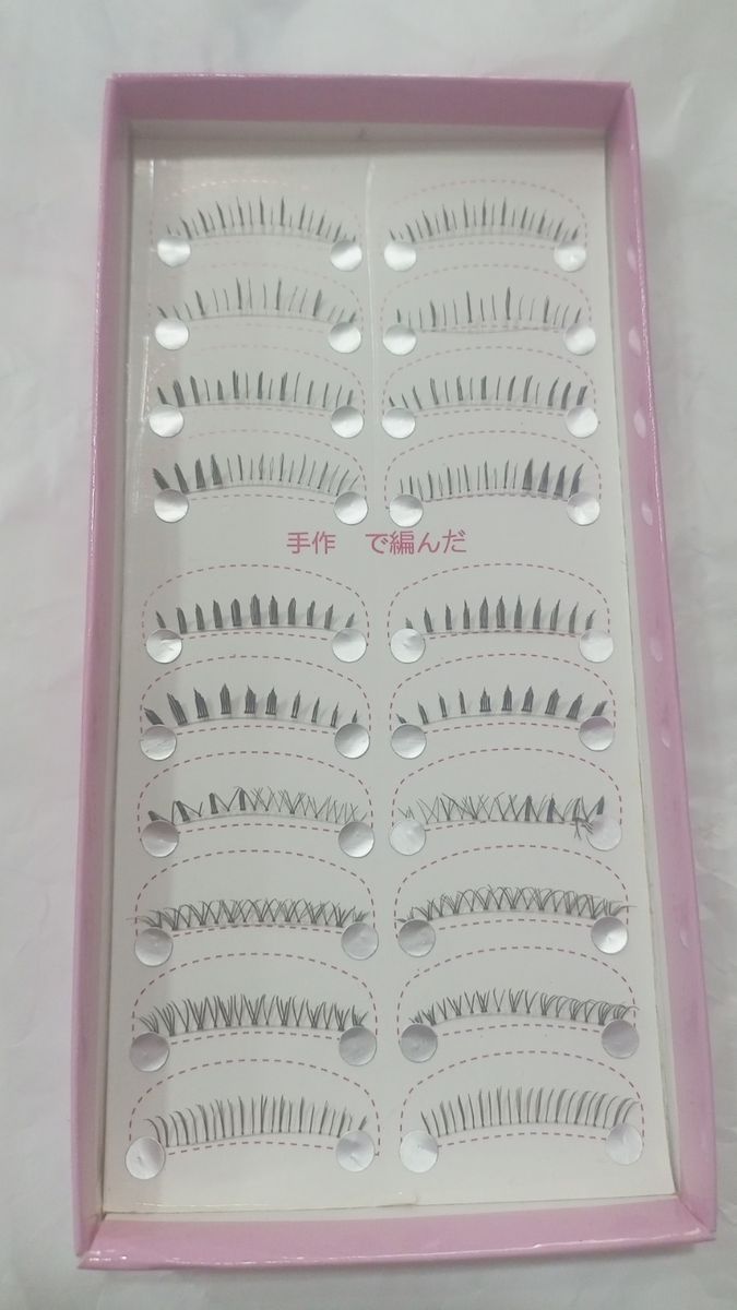 Under Eye False Eyelashes