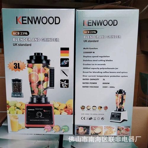 8000W Heavy Duty Commercial Grinder Blender