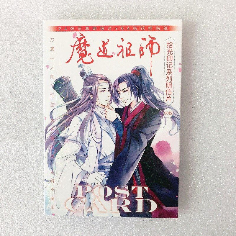 New 88Pcs Set Anime Mo Dao Zu Shi Large Postcard Greeting
