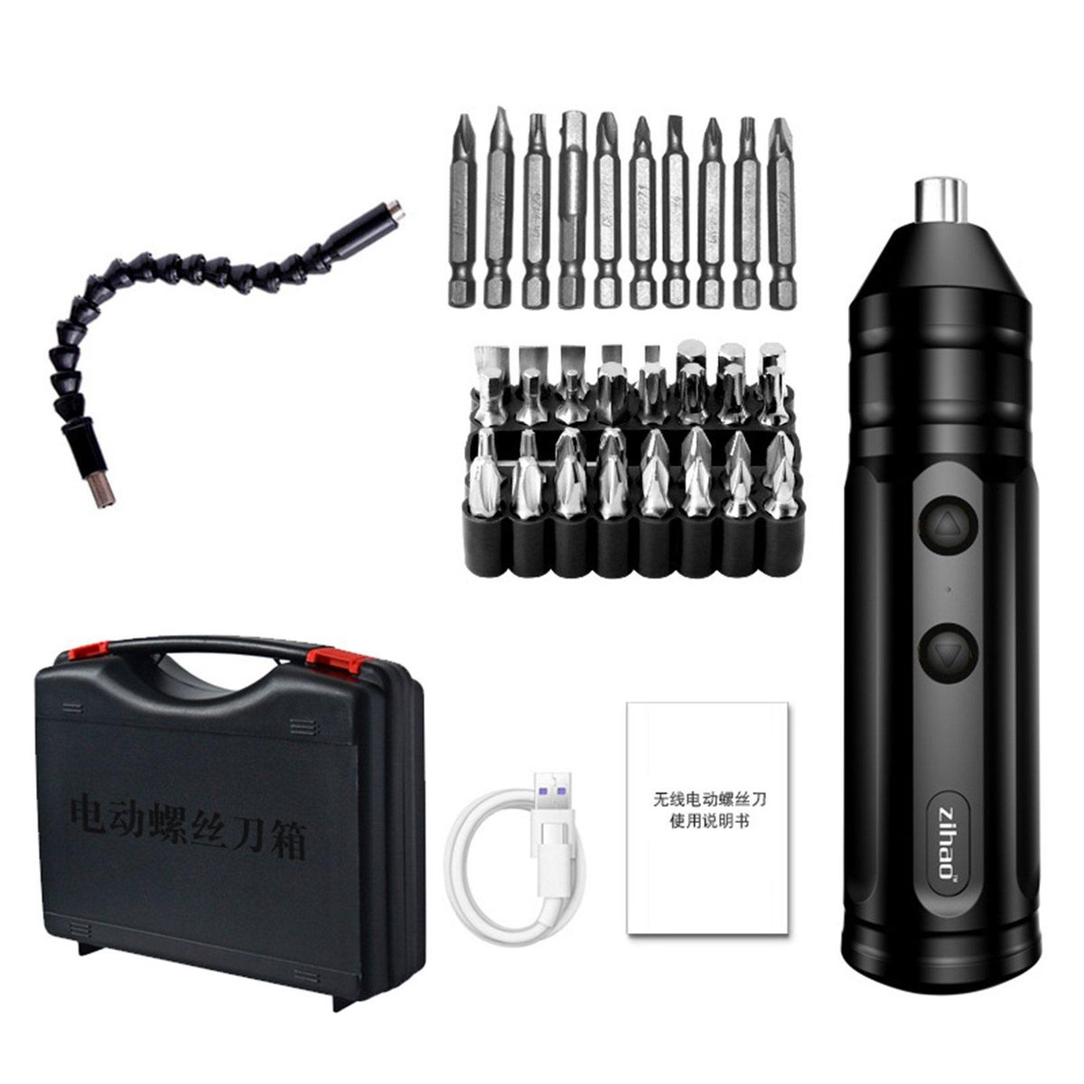 Electric Screwdriver Mini Cordless Set Improvement USB 45pcs