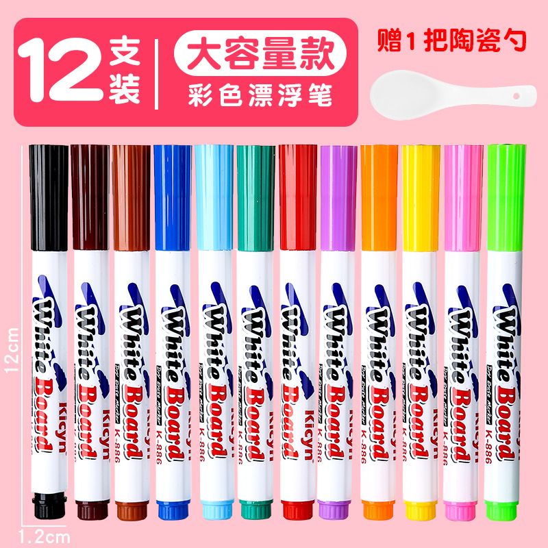 12-color Floating Pen Vibrato Magical Suspension Pen Water