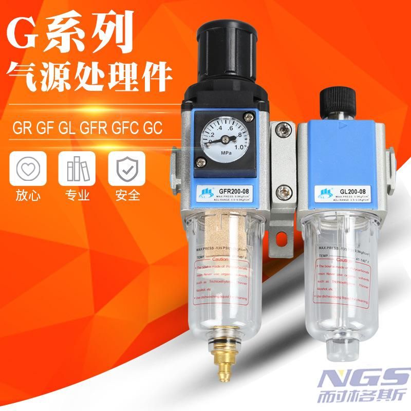 Gas Duplex Piece GFC200-08 GFC200-06 GFC300-08 GFC300-10 GFC400-15
