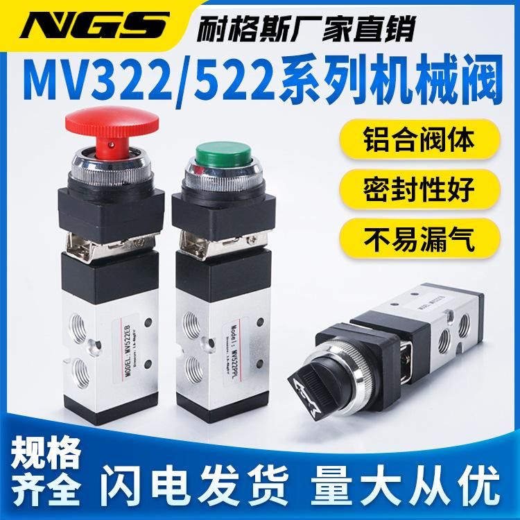 Cylinder Switch Manual Button Mechanical Valve Mv322 Pneumatic Valve Mv522 EB R Pb Ppl Pp TB