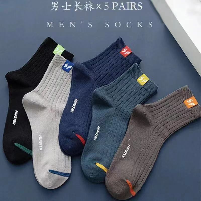【Men's Socks Socks】Sports Socks Deodorant-Random(zipper Bag)/10 Pairs