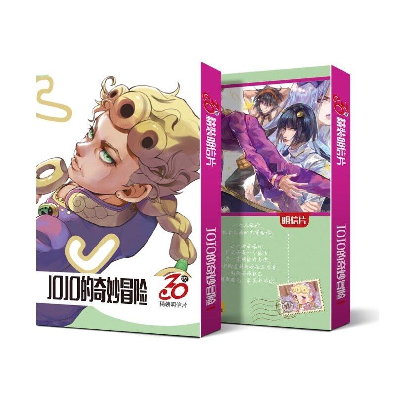 30 Pcs Set JoJo's Bizarre Adventure Anime Postcard Giorno