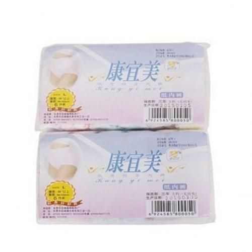 Disposable Pants For Women(12pcs)