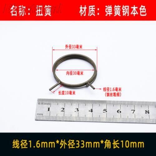 WD1.6 X OD33 X10mm-Door Handle Springs Internal Door Lever Knob Latch Replacement Coil Torsion Spring For Repair 1.2 1.3 1.4 1.5 1.6-2.0 Wire Dia.
