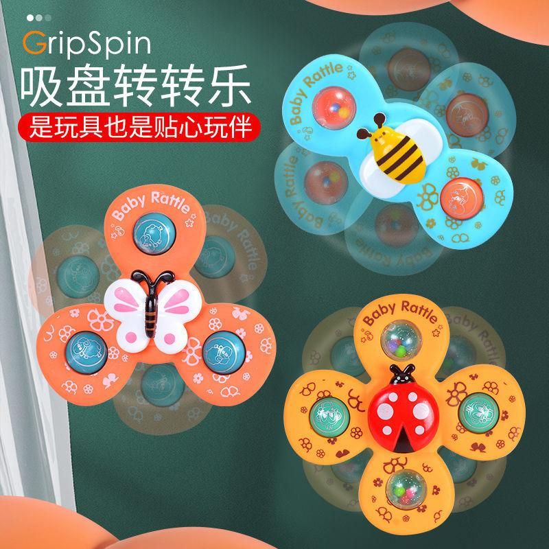 Children's sucker spinner toy baby cartoon rattle can bite 1-2 years old early teaching baby fingertip gyro 3 sucker spinners*/